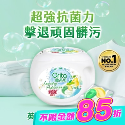 Orita歐芮坦 - 歐芮坦英國梨抗菌洗衣膠囊24入 image