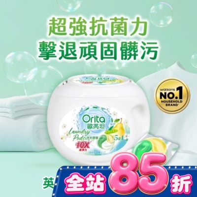 ORITA - 歐芮坦英國梨抗菌洗衣膠囊24入 image