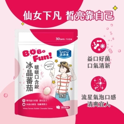 NutriPlus 活沛多 - 活沛多 冰晶番茄啵啵口含錠30錠