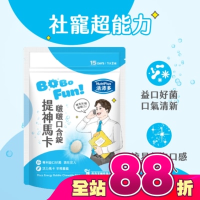 NutriPlus 活沛多 - 活沛多 提神馬卡啵啵口含錠30錠