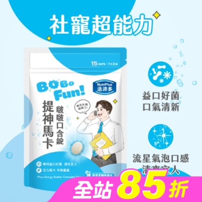 NutriPlus 活沛多 - 活沛多 提神馬卡啵啵口含錠30錠