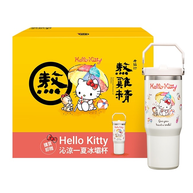 老協珍 熬雞精(28入)Hello Kitty沁涼一夏冰壩杯組