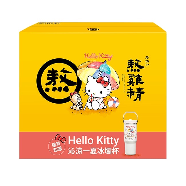 老協珍 熬雞精(28入)Hello Kitty沁涼一夏冰壩杯組