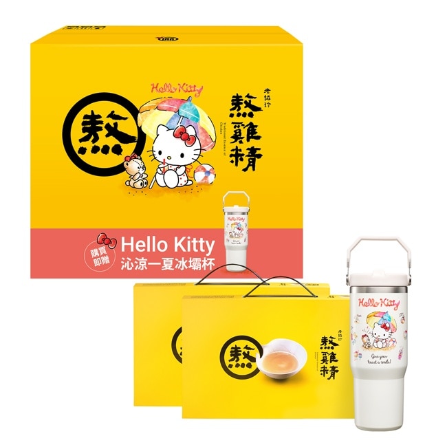 老協珍 熬雞精(28入)Hello Kitty沁涼一夏冰壩杯組