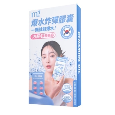 M2 m2美度 超能水光精粹軟膠囊(6顆/盒)