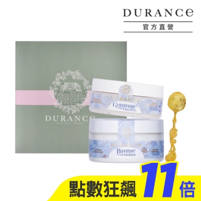 DURANCE 朵昂思 DURANCE朵昂思 琉璃苣煥新去角質禮盒組-專櫃公司貨