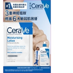 CeraVe長效清爽保濕乳7ml體驗組 image