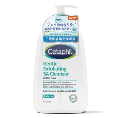 CETAPHIL 舒特膚三酸煥膚嫩亮潔膚露236ml