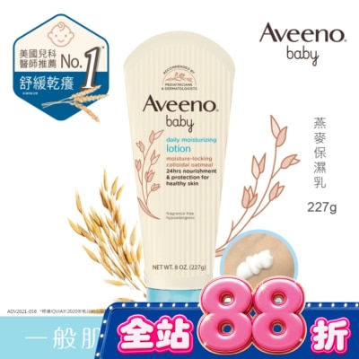 Aveeno Baby - 艾惟諾嬰兒燕麥保濕乳227g image