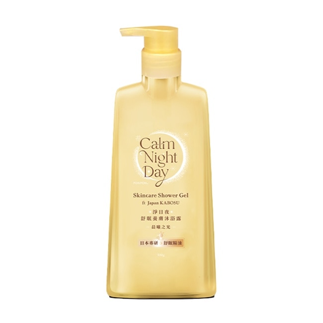 澎澎Calm Night Day 淨日夜 舒眠養膚沐浴露-晨曦之光500g