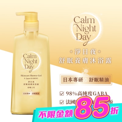 PonPon 澎澎 - 澎澎Calm Night Day 淨日夜 舒眠養膚沐浴露-晨曦之光500g image