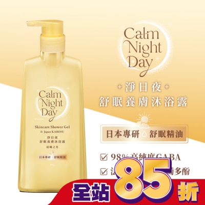 PonPon 澎澎 澎澎Calm Night Day 淨日夜 舒眠養膚沐浴露-晨曦之光500g