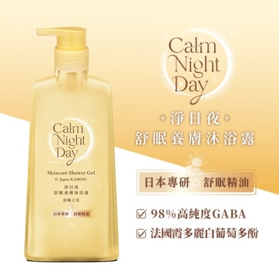 PonPon 澎澎 澎澎Calm Night Day 淨日夜 舒眠養膚沐浴露-晨曦之光500g