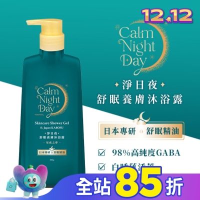 PonPon 澎澎 澎澎Calm Night Day 淨日夜 舒眠養膚沐浴露-星夜之夢500g