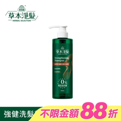 MAYWUFATOP - 美吾髮草本淨髮 咖啡因強健活絡洗髮精500ml