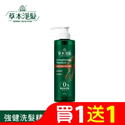 MAYWUFATOP 美吾髮草本淨髮 咖啡因強健活絡洗髮精500ml