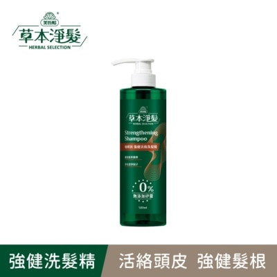 MAYWUFATOP 美吾髮草本淨髮 咖啡因強健活絡洗髮精500ml