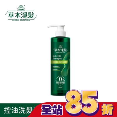 MAYWUFATOP - 美吾髮草本淨髮 檸檬香桃木控油平衡洗髮精500ml