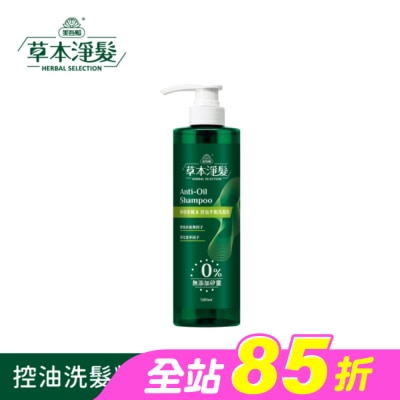 MAYWUFATOP - 美吾髮草本淨髮 檸檬香桃木控油平衡洗髮精500ml