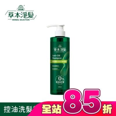 MAYWUFATOP - 美吾髮草本淨髮 檸檬香桃木控油平衡洗髮精500ml