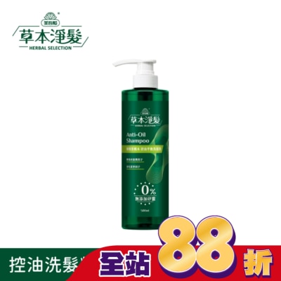 MAYWUFATOP - 美吾髮草本淨髮 檸檬香桃木控油平衡洗髮精500ml
