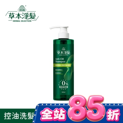 MAYWUFATOP 美吾髮草本淨髮 檸檬香桃木控油平衡洗髮精500ml image