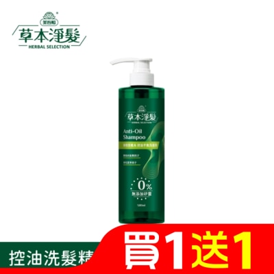 MAYWUFATOP 美吾髮草本淨髮 檸檬香桃木控油平衡洗髮精500ml