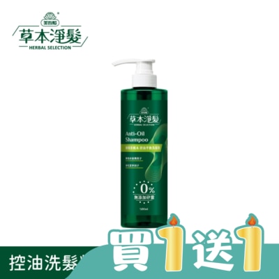MAYWUFATOP - 美吾髮草本淨髮 檸檬香桃木控油平衡洗髮精500ml
