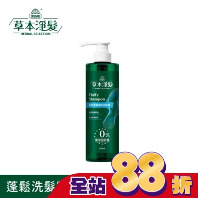 MAYWUFATOP - 美吾髮草本淨髮 藍薑豐盈澎鬆洗髮精500ml