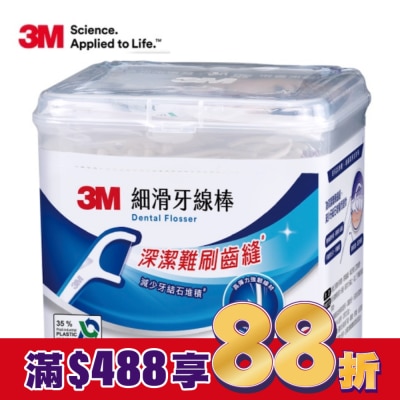 3M 3M細滑牙線棒盒裝180支
