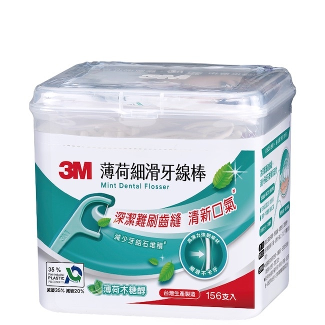 3M薄荷細滑牙線棒 盒裝156支