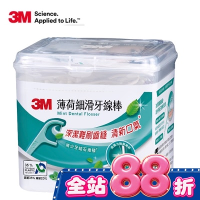 3M - 3M薄荷細滑牙線棒 盒裝156支 image