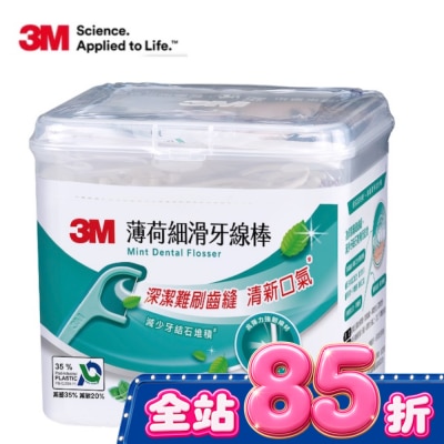 3M - 3M薄荷細滑牙線棒 盒裝156支 image