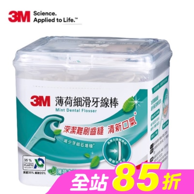 3M - 3M薄荷細滑牙線棒 盒裝156支