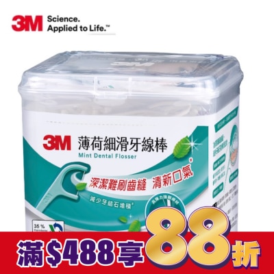 3M 3M薄荷細滑牙線棒 盒裝156支