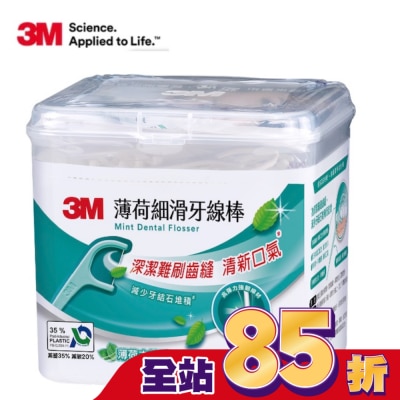 3M - 3M薄荷細滑牙線棒 盒裝156支