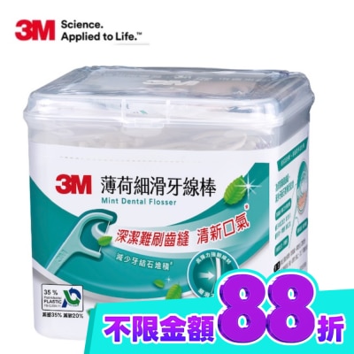 3M 3M薄荷細滑牙線棒 盒裝156支 image