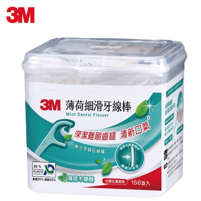 3M薄荷細滑牙線棒 盒裝156支