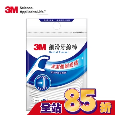 3M - 3M細滑牙線棒-50支入