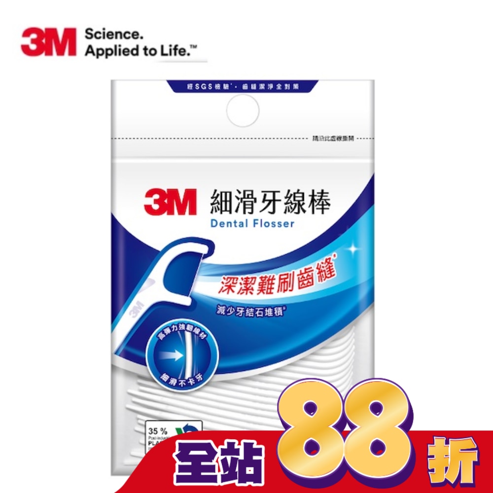 3M細滑牙線棒-50支入