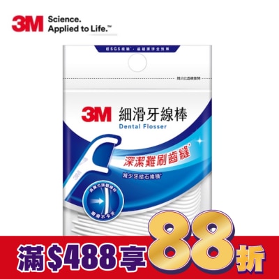 3M 3M細滑牙線棒-50支入