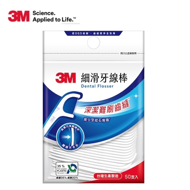 3M細滑牙線棒-50支入