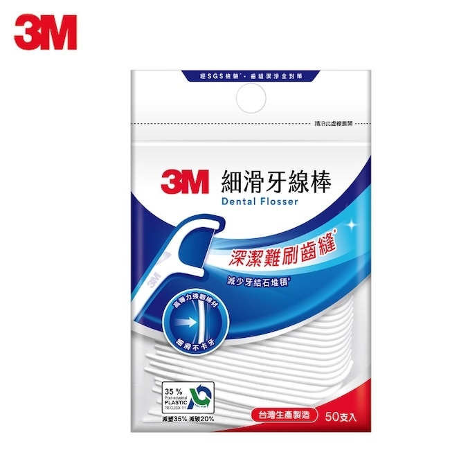 3M細滑牙線棒-50支入