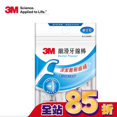 3M 3M細滑牙線棒-單支包35支入