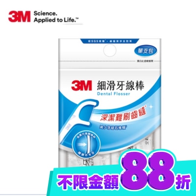 3M 3M細滑牙線棒 單支包35支入 image