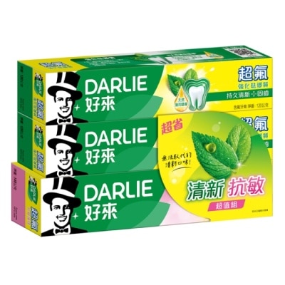 Darlie 好來 DARLIE好來超氟+抗敏護理2+1牙膏超值組(120g*2+140g)