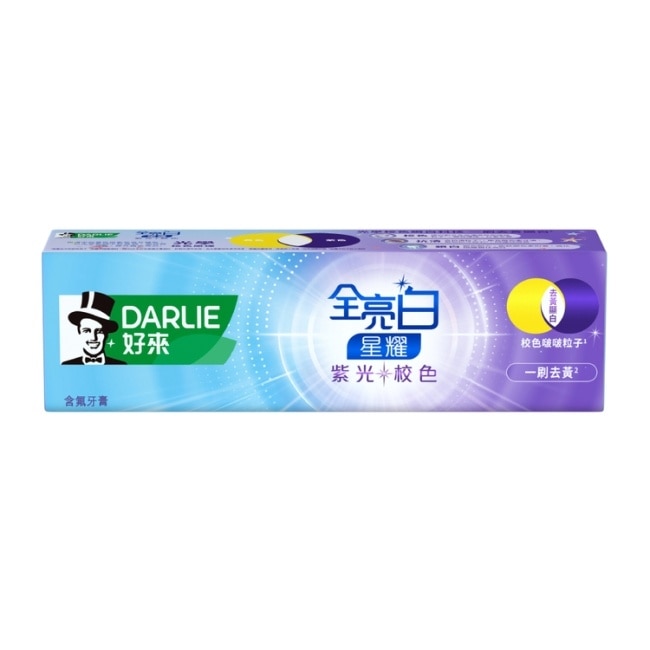 DARLIE好來全亮白星耀紫光校色牙膏100g