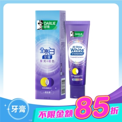 Darlie 好來 - DARLIE好來全亮白星耀紫光校色牙膏100g image