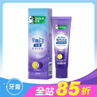 Darlie 好來 - DARLIE好來全亮白星耀紫光校色牙膏100g