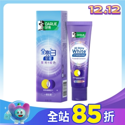 Darlie 好來 DARLIE好來全亮白星耀紫光校色牙膏100g